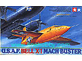 [1/72] U.S.A.F. BELL X-1 MACH BUSTER