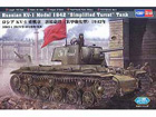 [1/48] Russian KV-1 Model 1942 Simplified Turret Tank