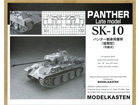 PANTHER Late model(WORKABLE)