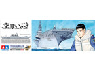 AIRCRAFT CARRIER DDV192 IBUKI