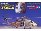 [1/72] SIKORSKY SH-60 SEA HAWK [06]
