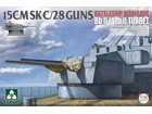 [1/35] 15CM SK C/28 GUNS BATTLESHIP BISMARCK Bb II / Stb II TURRET