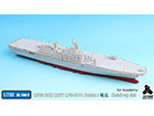 [1/700] ROK NAVY LPH-6111 Dokdo Detail-up Set for Academy