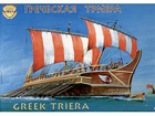 [1/72] GREEK TRIERA