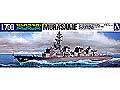 [001]JMSDF DEFENSE SHIP MURASAME