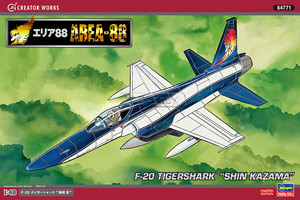 エリア88 F-20 Tiger Shark “Shin-Kazama” F-20A -Shin Kazama- | Acepedia | Fandom