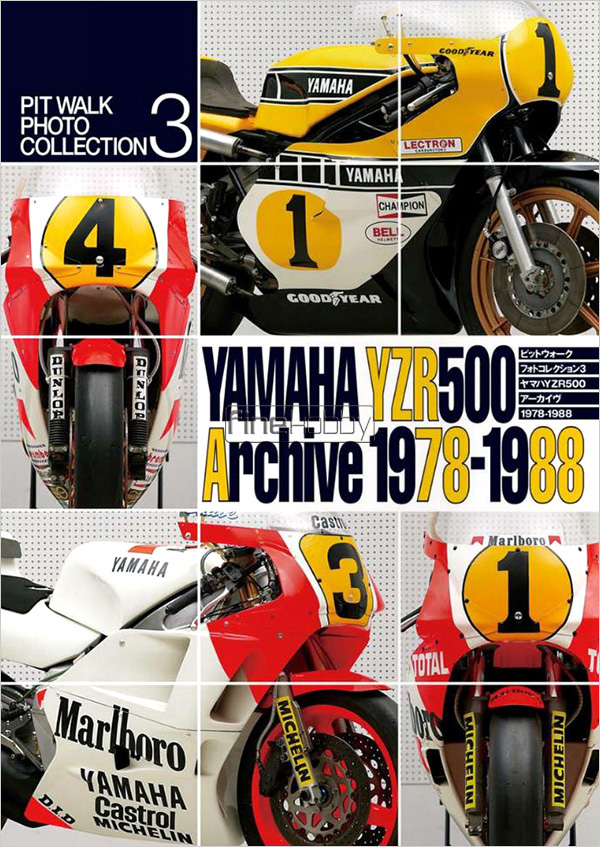 ヤマハYZR 500アーカイヴ : 1978-1988 DK228662.jpg?T=1430554622