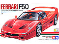 [1/24] FERRARI F50