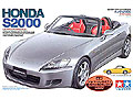 [1/24] HONDA S2000 - METAL PLATED