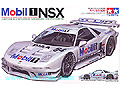 [1/24] Mobil 1 NSX