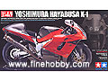 [1/12] YOSHIMURA HAYABUSA X-1