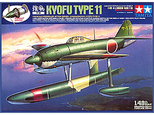 [1/48] KYOFU TYPE 11 - PROPELLER ACTION SERIES No.07