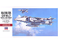 [1/48] HARRIER GR Mk.7
