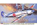 [1/48] NAKAJIMA KI-84 TYPE 4 FIGHTER HAYATE (FRANK) 