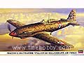 [1/48] MACCHI C.202 FOLGORE