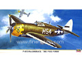 [1/48] P-47D RAZORBACK 