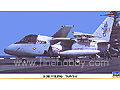 [1/72] S-3B VIKING 'NAVY-1'