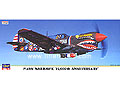 [1/72] P-40N WARHAWK '1500th ANNIVERSARY'