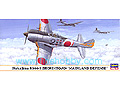 [1/72] NAKAJIMA KI44-II SHOKI (TOJO) 