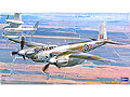 [1/72] MOSQUITO FB Mk.VI