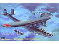 [1/72] KAWANISHI H6K5 (MAVIS) TYPE 97 FLYING BOAT