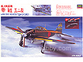 [1/72] A6M5 ZERO FIGHTER Type52(ZEKE)