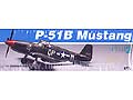 [1/32] P-51B Mustang