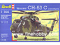 [1/144] Sikorsky CH-53 G (camouflaged)
