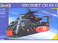 [1/72] SIKORSKY CH-53 G