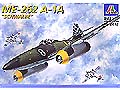[1/48] Me-262A-1A 