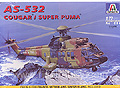 [1/72] AS-532 COUGAR / SUPER PUMA