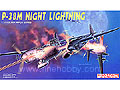 [1/72] P-38M NIGHT LIGHTNING