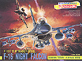[1/144] F-16C NIGHT FALCON