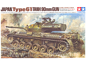1/35] JAPAN. Type 61 TANK 90mm GUN