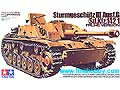 [1/35] GERMAN STURMGESCHUTZ III Ausf.G EARLY VERSION