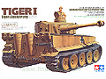 [1/35] GERMAN TIGER I INITIAL PRODUCTION