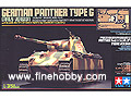 [1/35] Panther Type G Early w/Eduard Photo Etched Parts For Zimmerit Coating