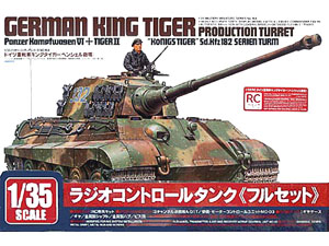 [1/35] GERMAN KING TIGER PRODUCTION TURRET - R/C