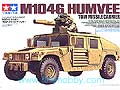 [1/35] M1046 HUMVEE TOW MISSILE CARRIER