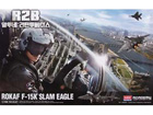[1/48] R2B F-15K SLAM EAGLE