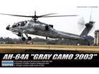 [1/48] AH-64A 