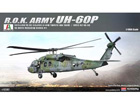 [1/48] R.O.K ARMY UH-60P (w/ũ)