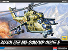 [1/72] þ  Mi-24V/VP ε-E (w/ ũ)