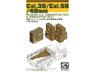 [1/35] Cal.30/Cal.50/40mm MODERN U.S. AMMUNITION BOX & AMMUNITION BELT