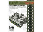 [1/35] M113 APC T130E1 WORKABLE Track Link
