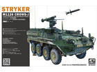 [1/35] STRYKER M1126 CROWS-J