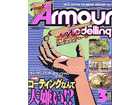 Armour Modeling 2006-03(Vol.77)
