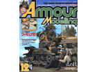 Armour Modeling 2007-12(Vol.98)