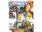 Armour Modeling 2011-03(vol.137)