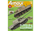 Armour Modeling 2011-08(vol.142)